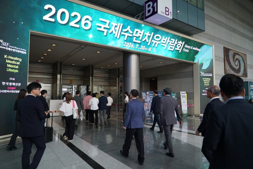 2026 국제수면치유박람회 - Day 1 12