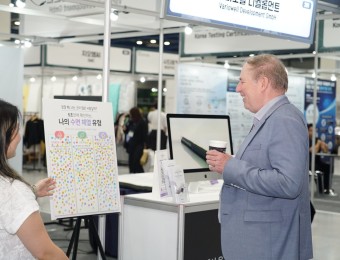 2026 국제수면치유박람회 - Day 2 08