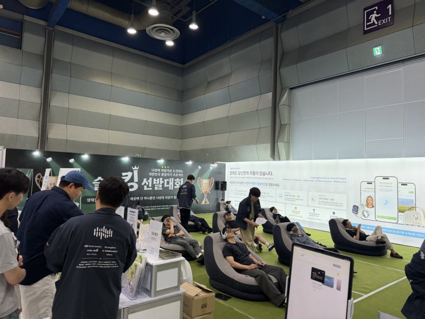 2026 국제수면치유박람회 - Day 3 20