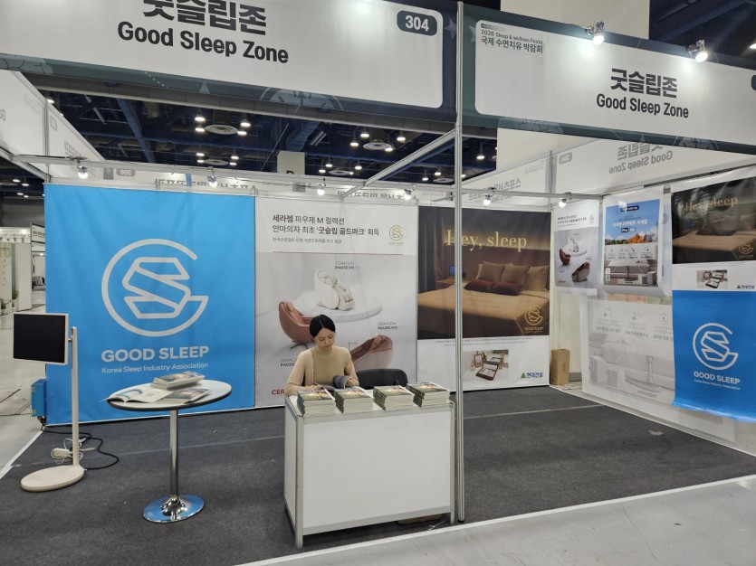 2026 국제수면치유박람회 - 현장 스케치 19