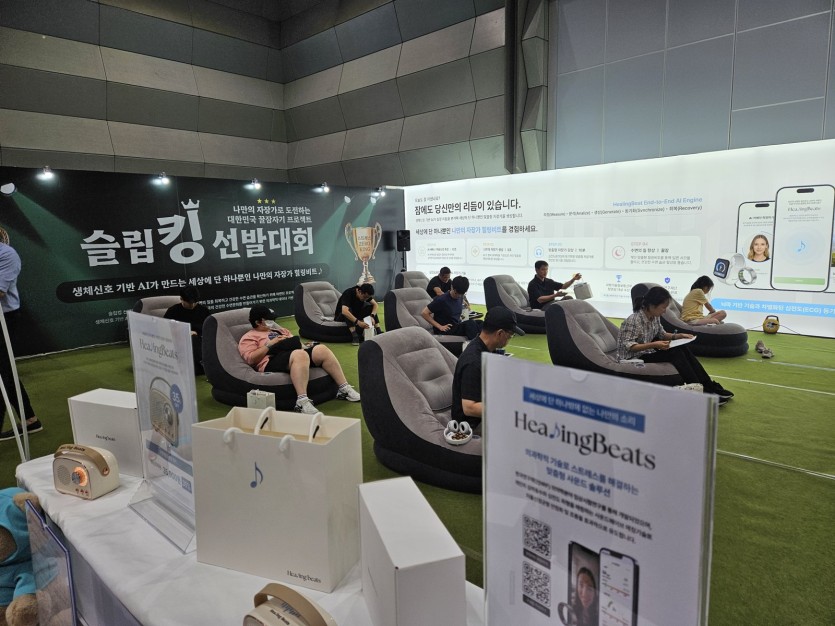 2026 국제수면치유박람회 - 현장 스케치 23
