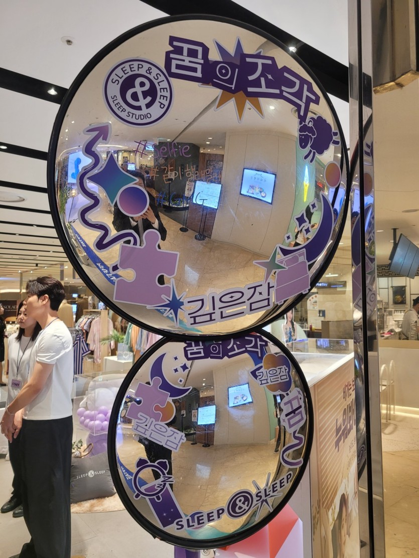 꿀잠연구소 롯데백화점 평촌점 팝업 현장 1